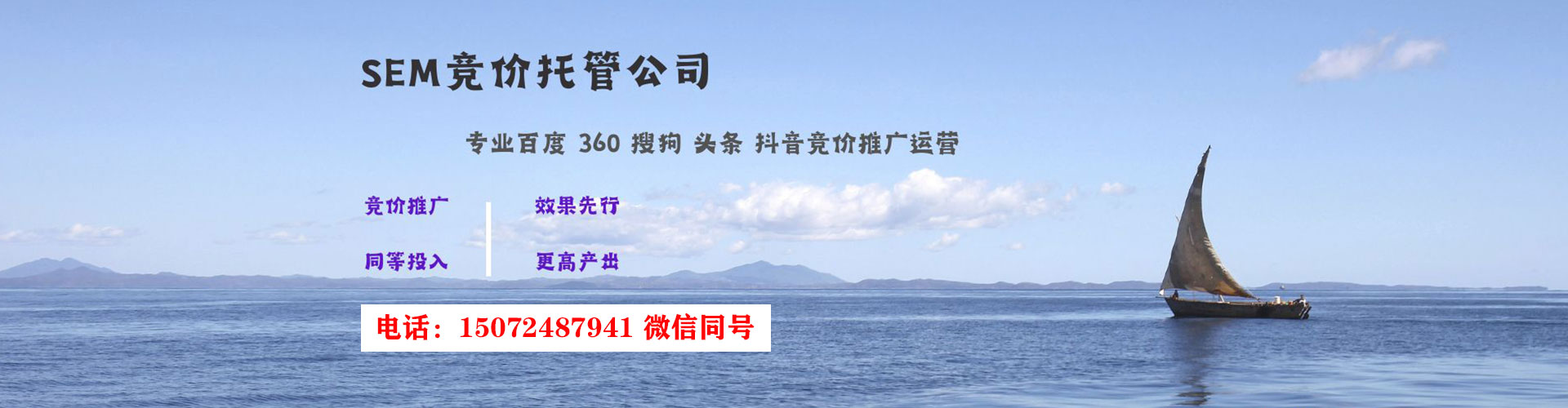 仪征百度推广代理