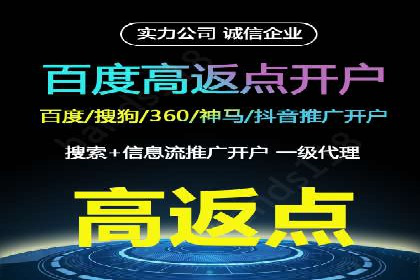 掌握SEM竞价培训，打造高效广告投放团队
