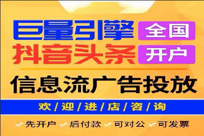 社交媒体信息流广告的投放技巧与效果展示