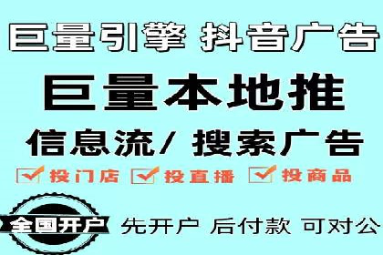 信息流营销案例：短视频营销的突破与创新